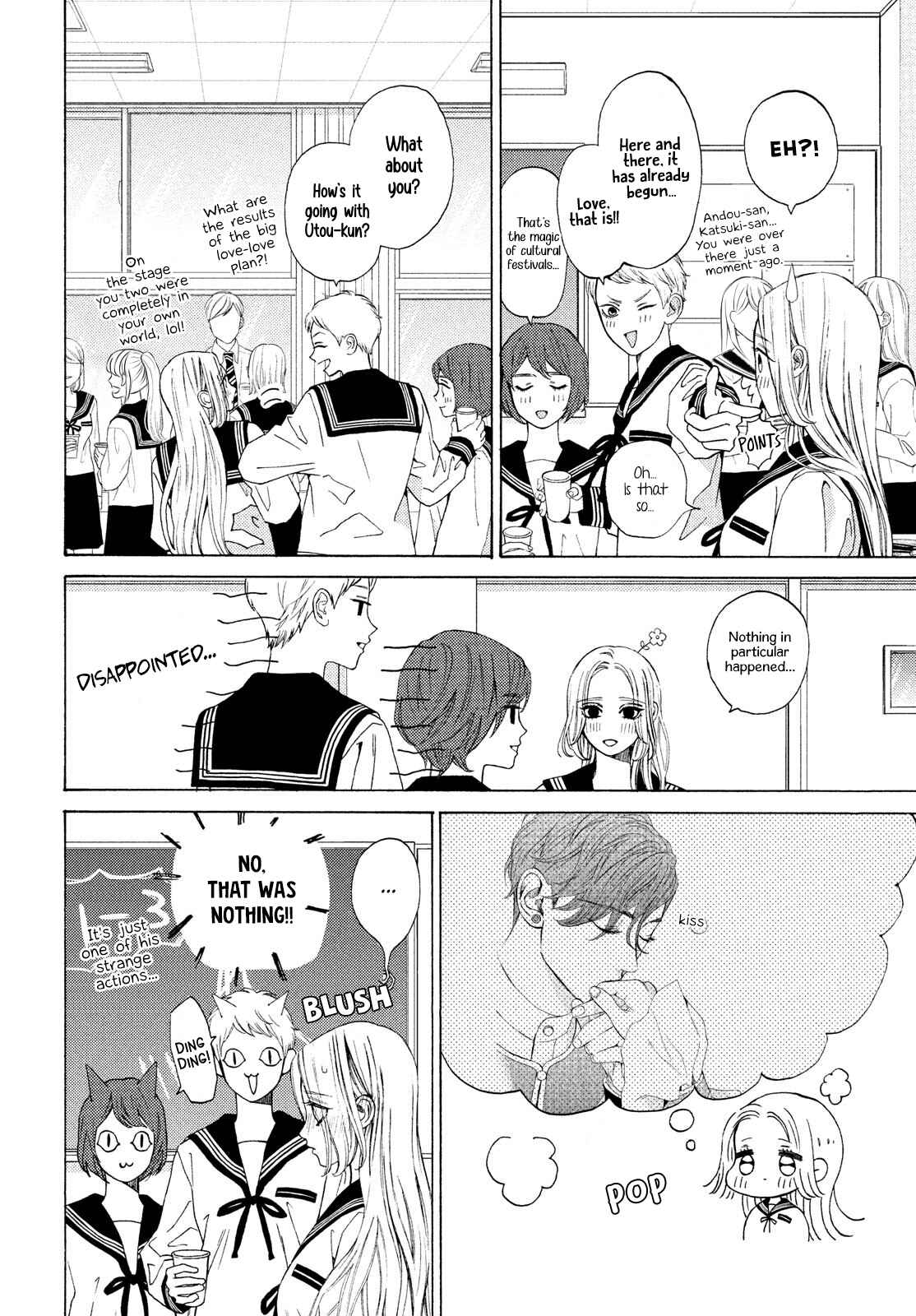 Page 4 Chapter 20 Ojou to Banken-kun