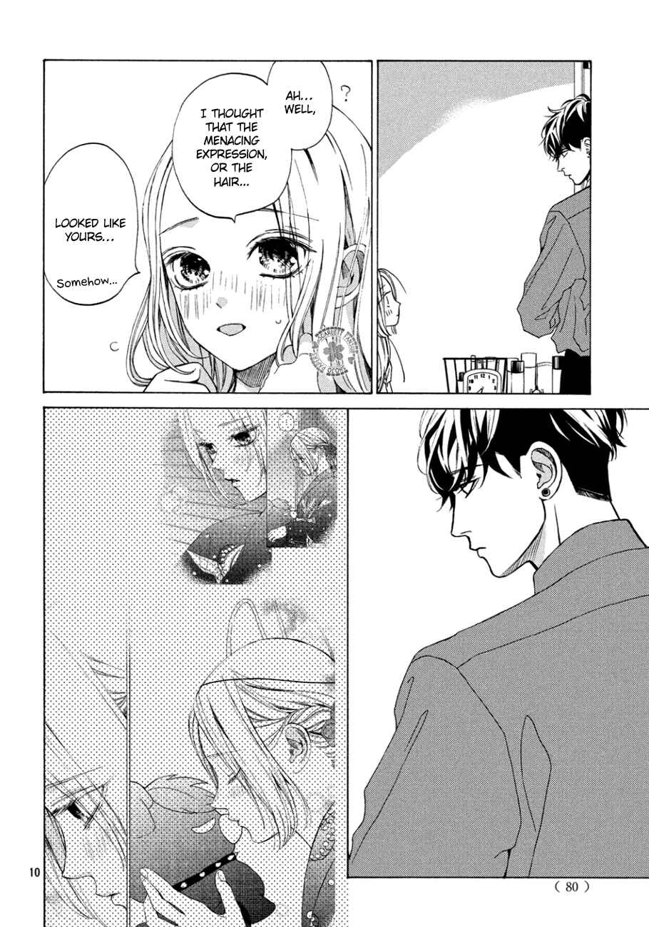 Page 10 Chapter 11 Ojou to Banken-kun