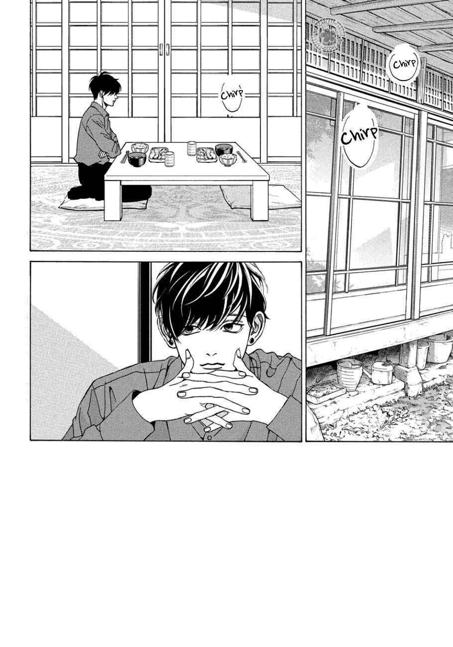 Page 2 Chapter 11 Ojou to Banken-kun