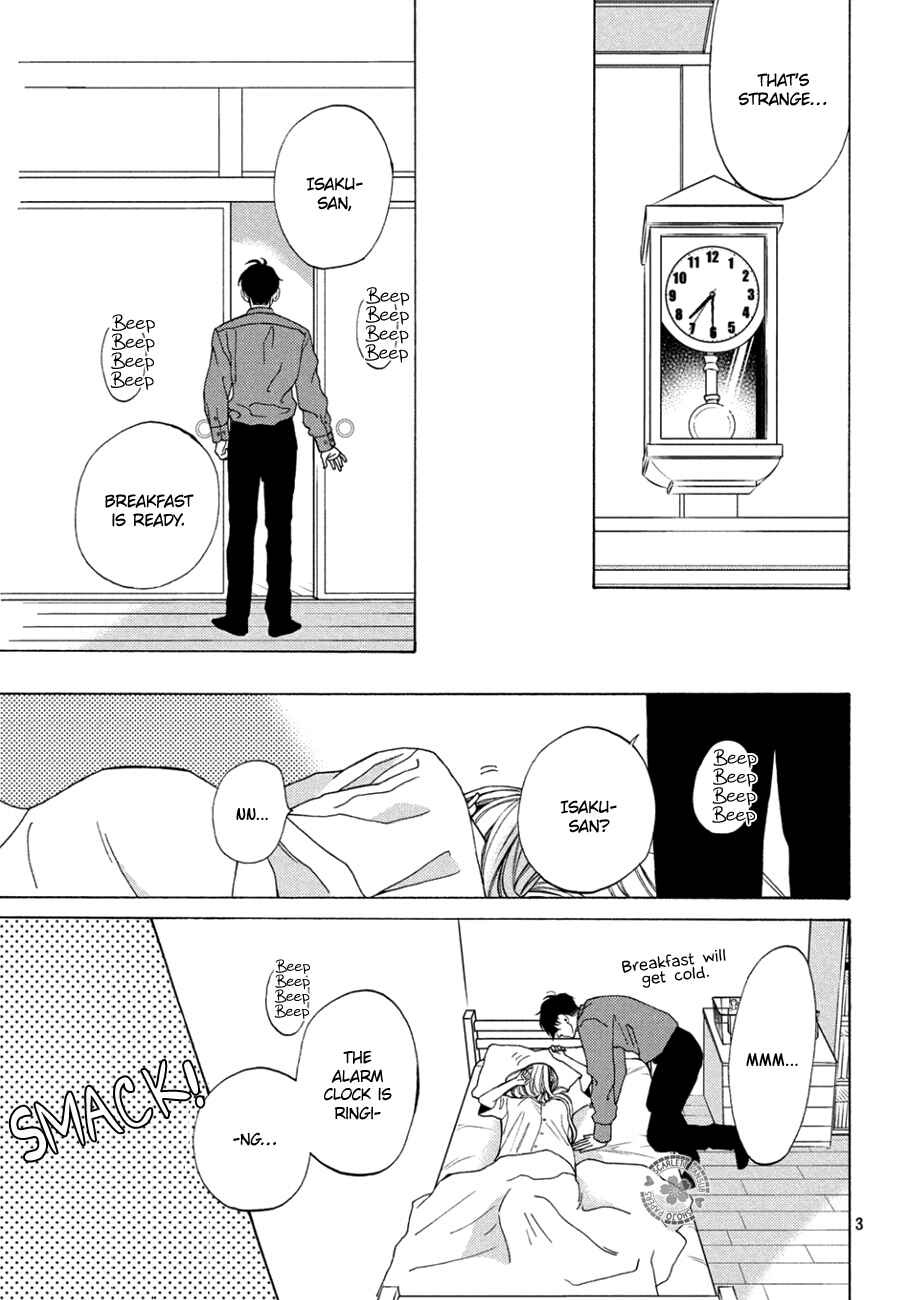 Page 3 Chapter 11 Ojou to Banken-kun