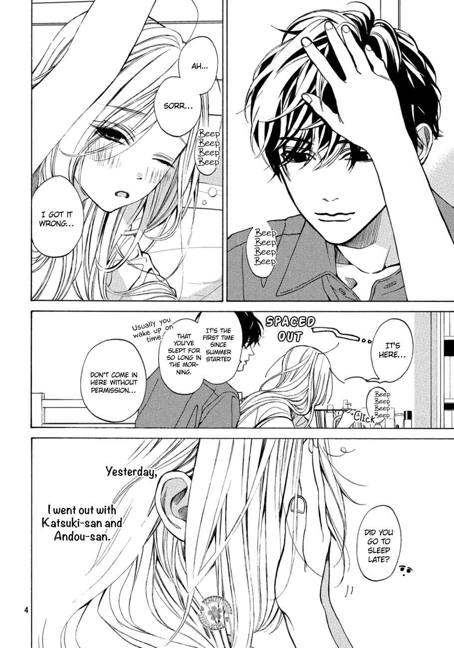 Page 4 Chapter 11 Ojou to Banken-kun