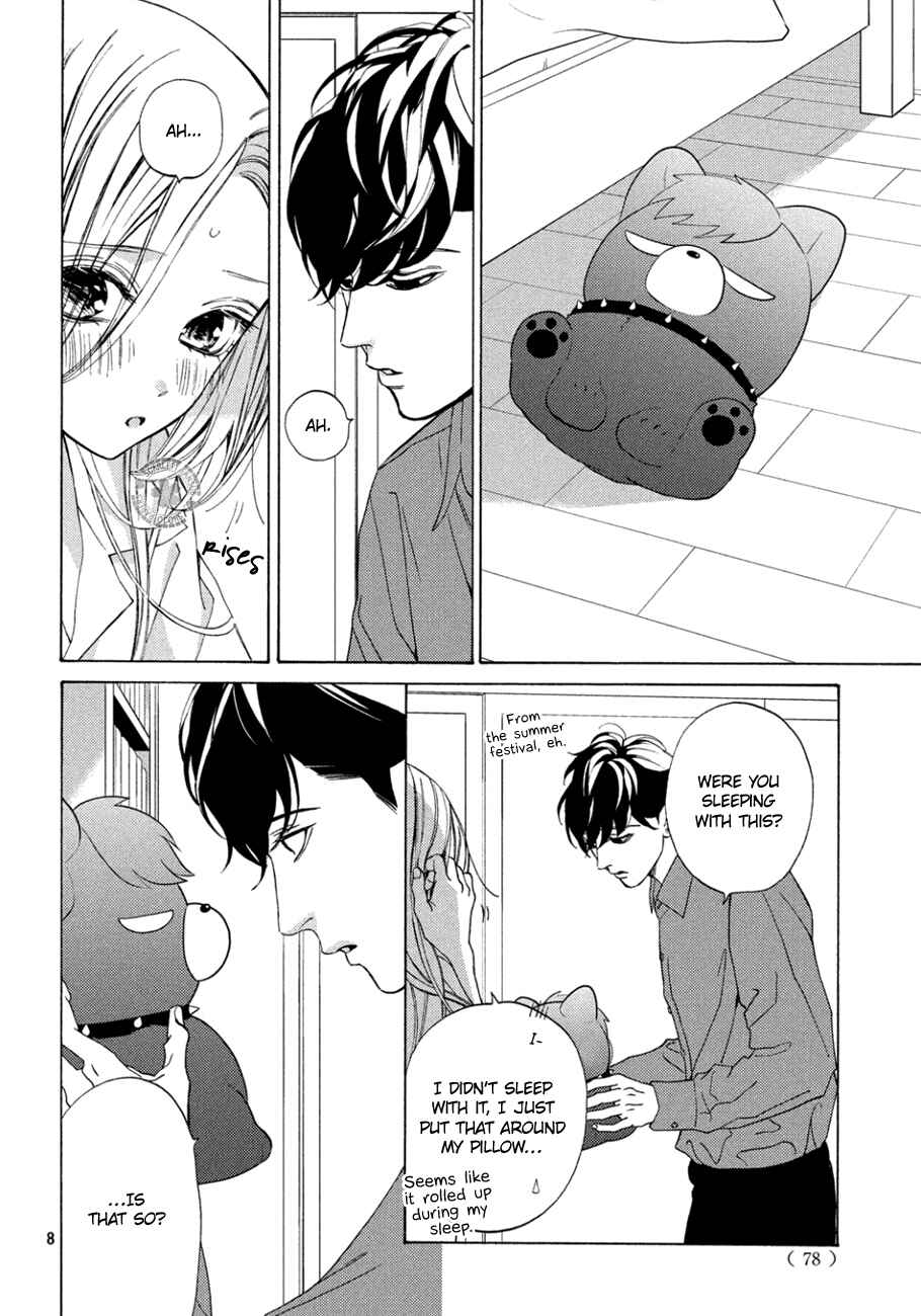 Page 8 Chapter 11 Ojou to Banken-kun