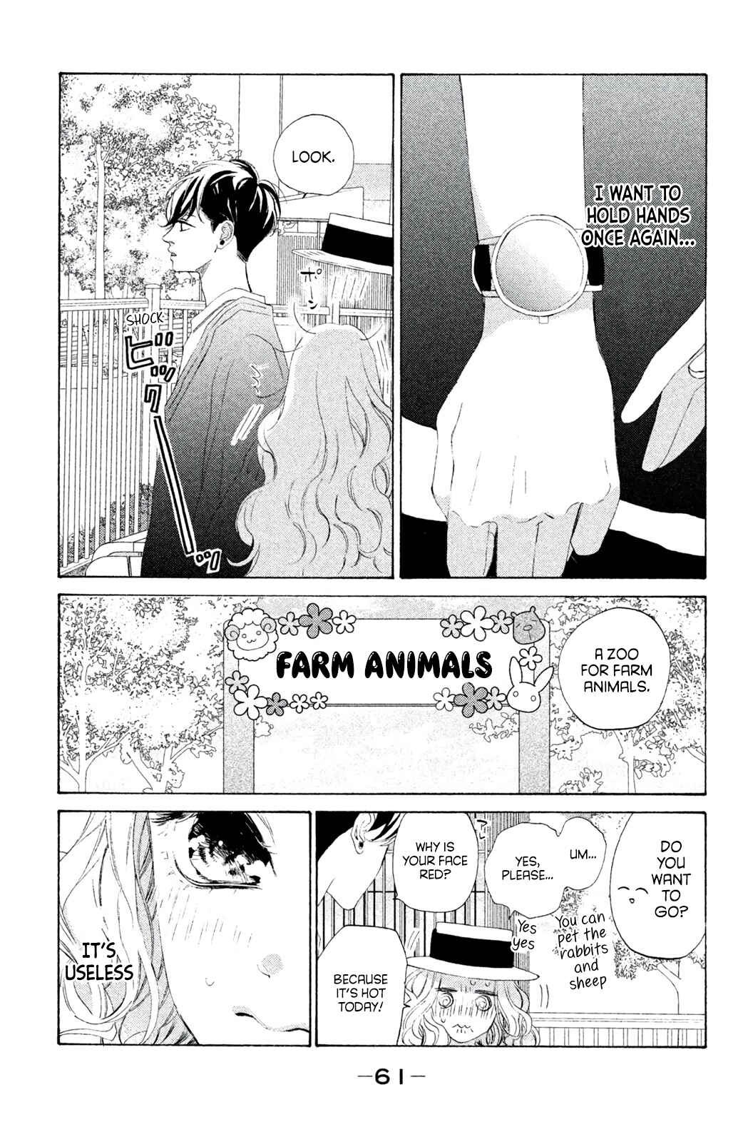 Page 15 Chapter 6 Ojou to Banken-kun