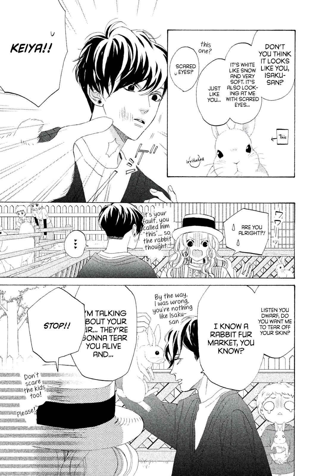 Page 17 Chapter 6 Ojou to Banken-kun