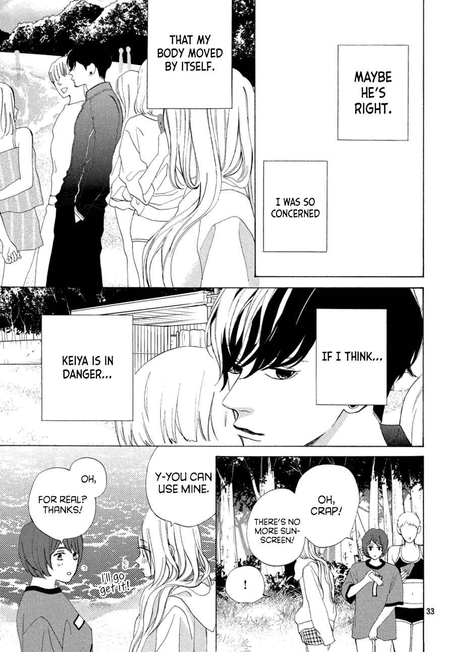 Page 12 Chapter 8.2 Ojou to Banken-kun