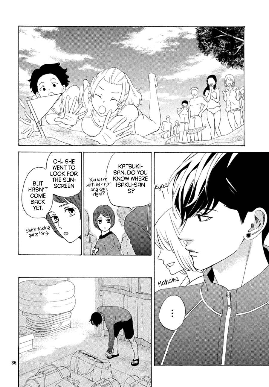 Page 15 Chapter 8.2 Ojou to Banken-kun
