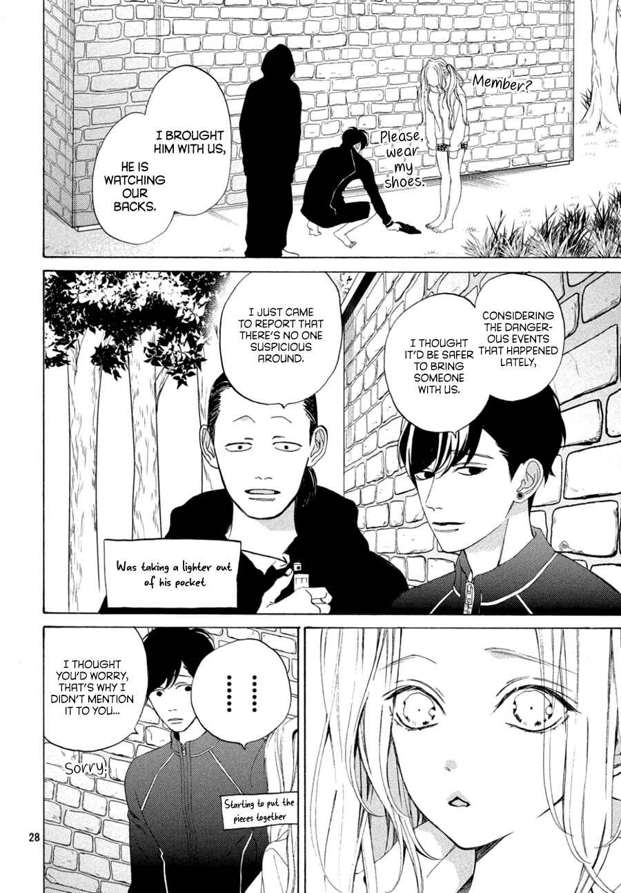 Page 7 Chapter 8.2 Ojou to Banken-kun