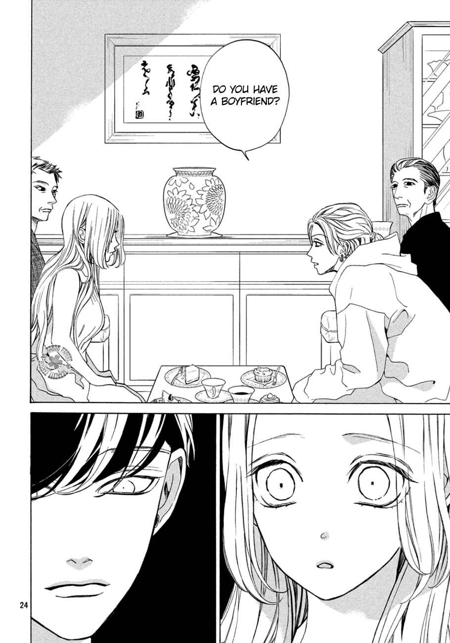 Page 24 Chapter 12 Ojou to Banken-kun