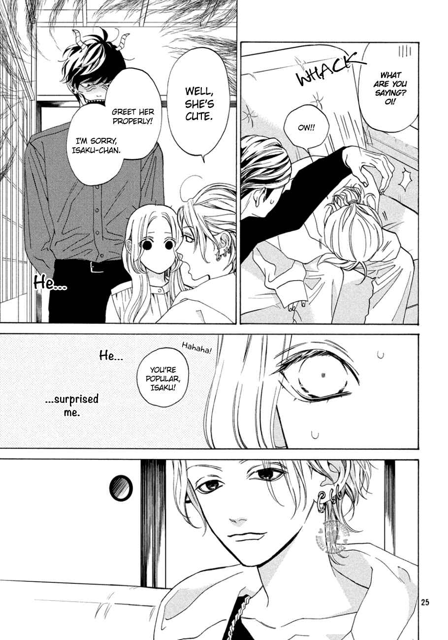 Page 25 Chapter 12 Ojou to Banken-kun