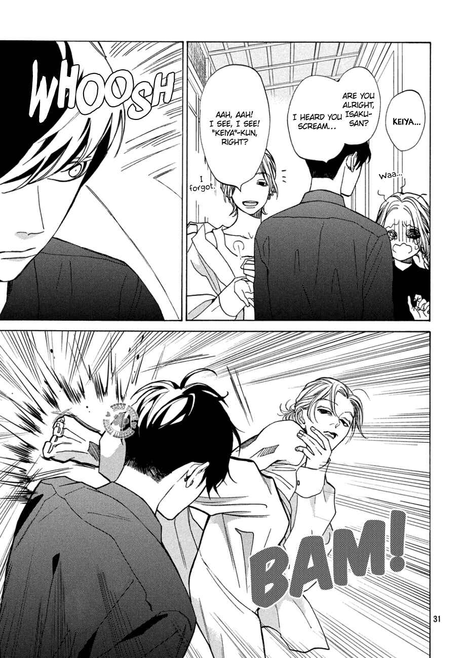 Page 31 Chapter 12 Ojou to Banken-kun