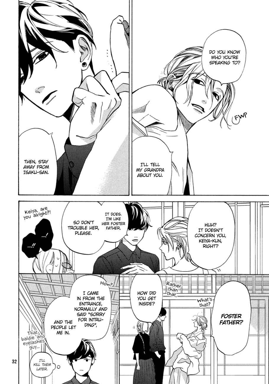 Page 32 Chapter 12 Ojou to Banken-kun