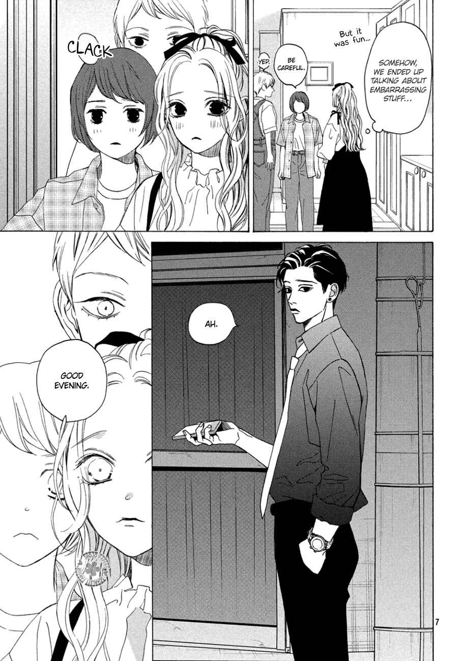 Page 7 Chapter 12 Ojou to Banken-kun