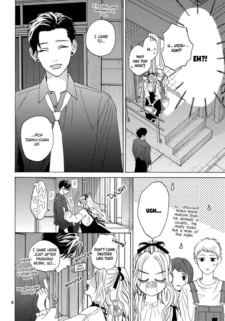 Page 8 Chapter 12 Ojou to Banken-kun