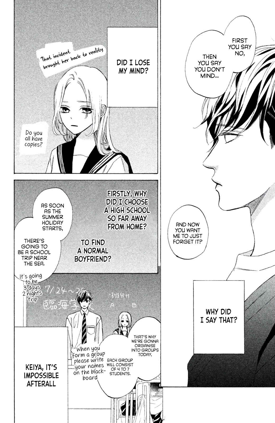 Page 12 Chapter 7 Ojou to Banken-kun