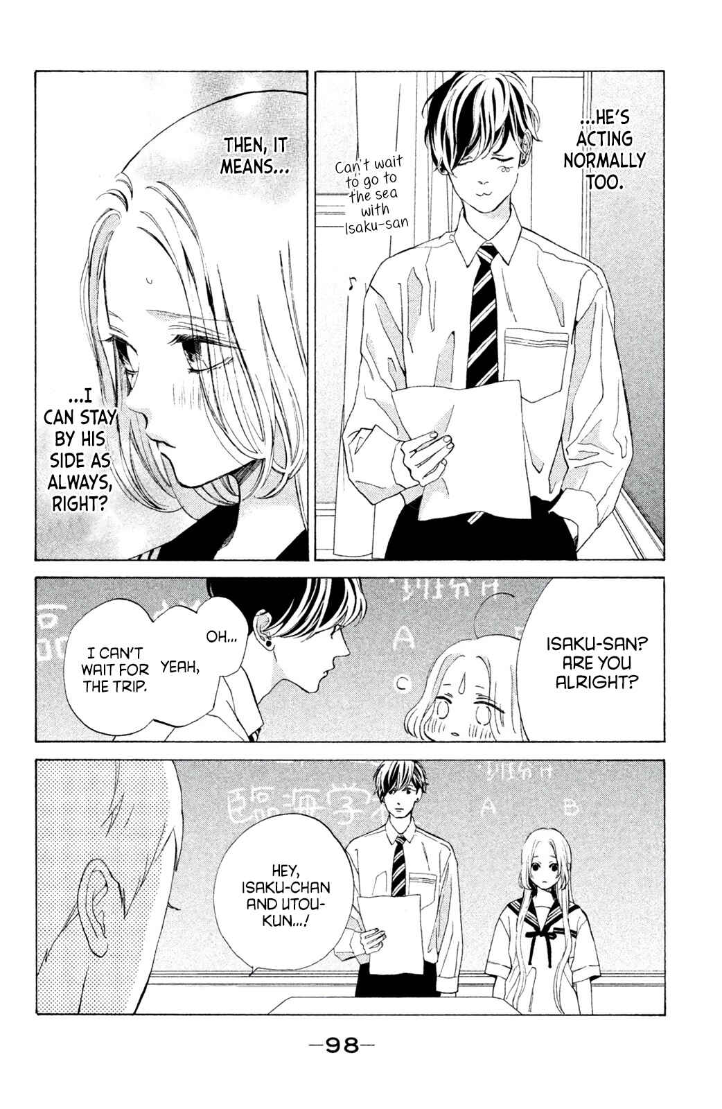Page 14 Chapter 7 Ojou to Banken-kun