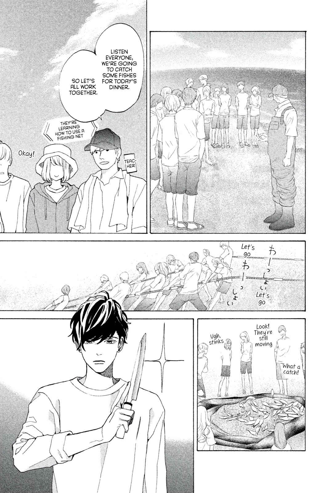 Page 17 Chapter 7 Ojou to Banken-kun