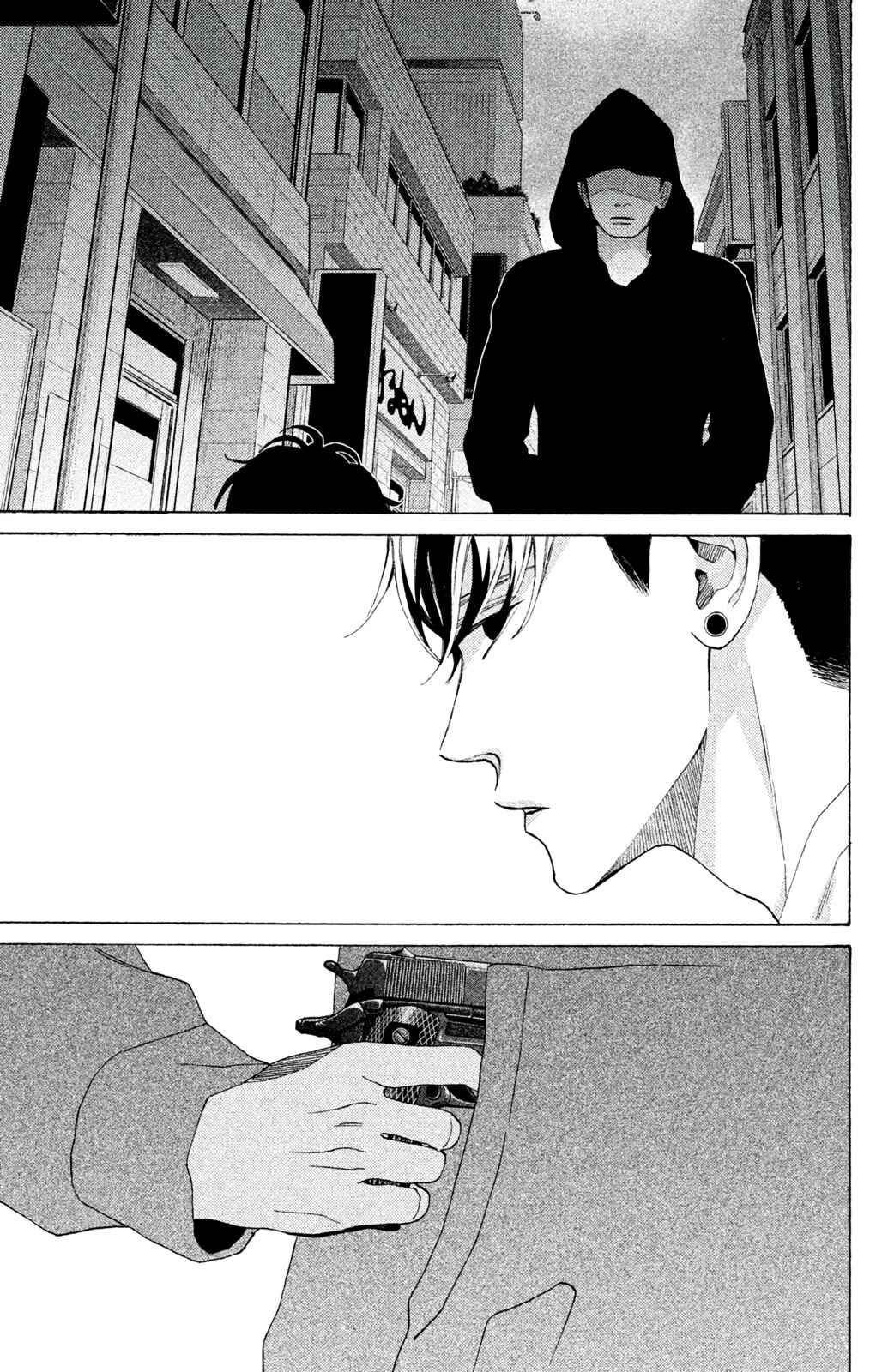 Page 5 Chapter 7 Ojou to Banken-kun