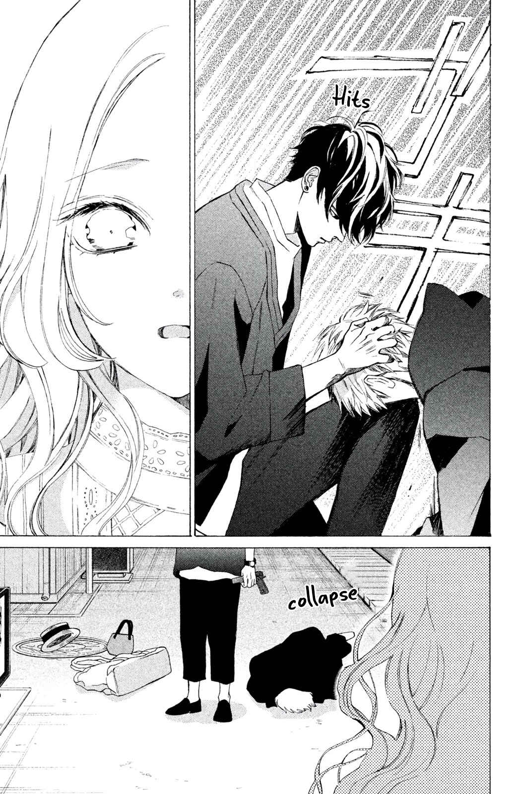 Page 7 Chapter 7 Ojou to Banken-kun