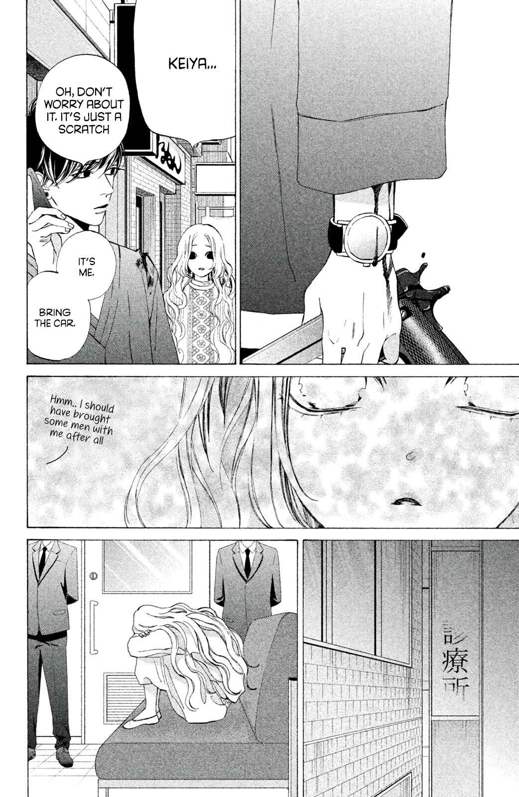 Page 8 Chapter 7 Ojou to Banken-kun