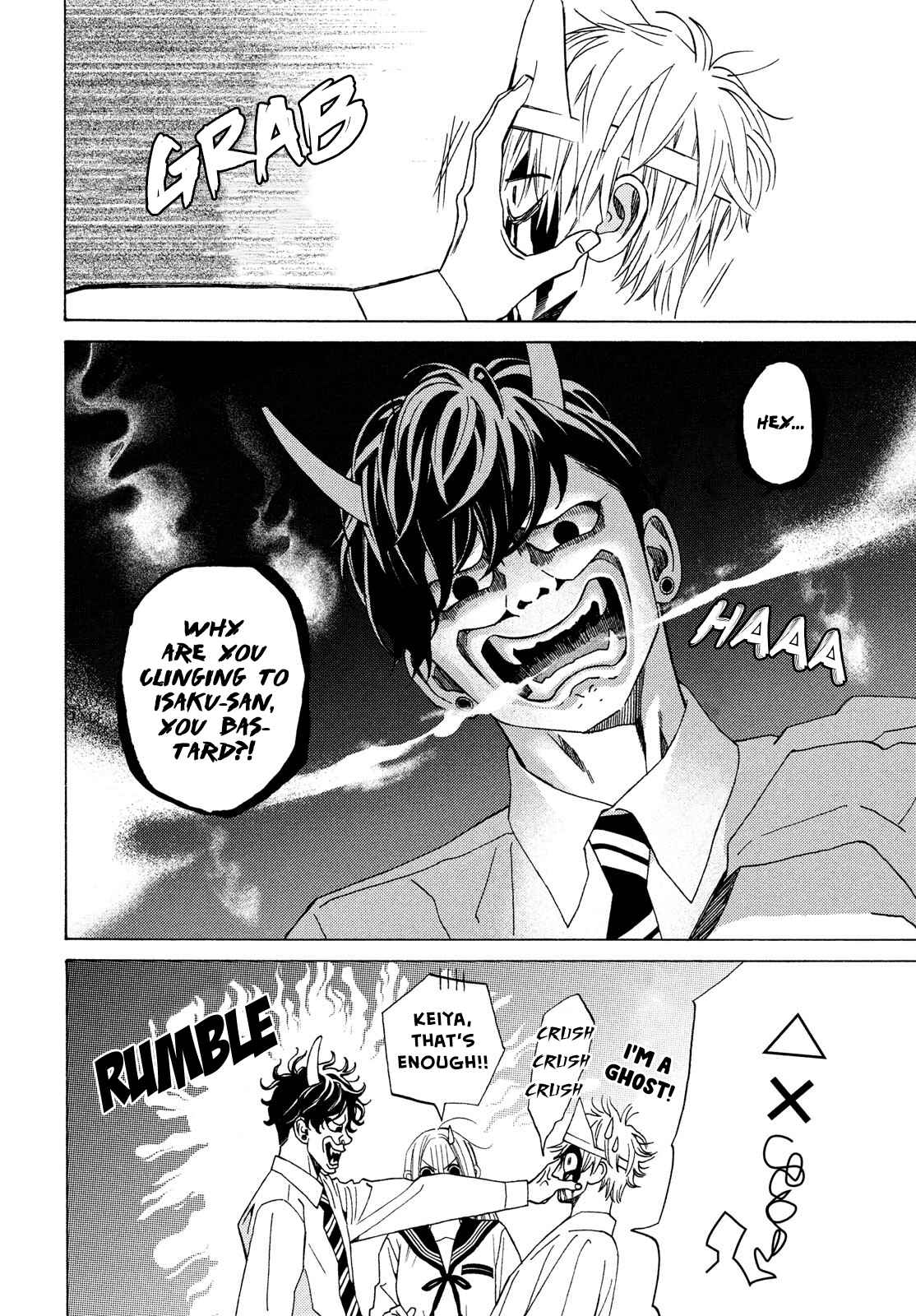 Page 4 Chapter 21 Ojou to Banken-kun