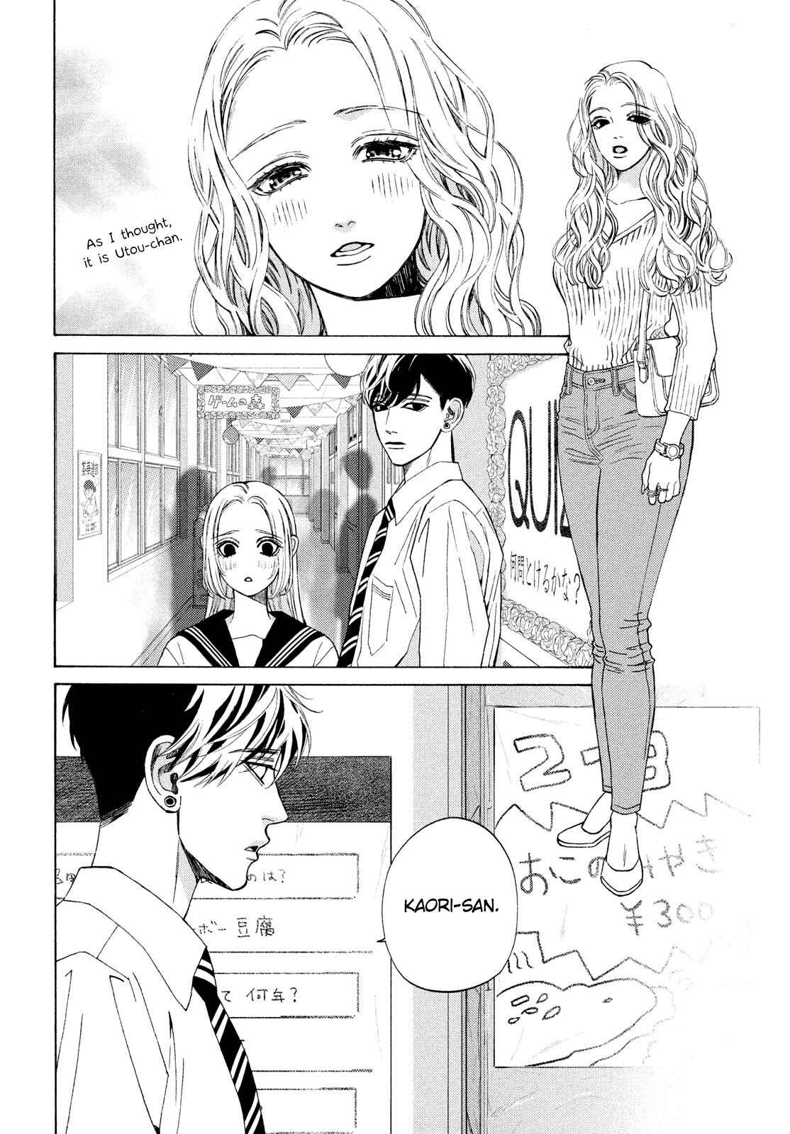Page 6 Chapter 21 Ojou to Banken-kun