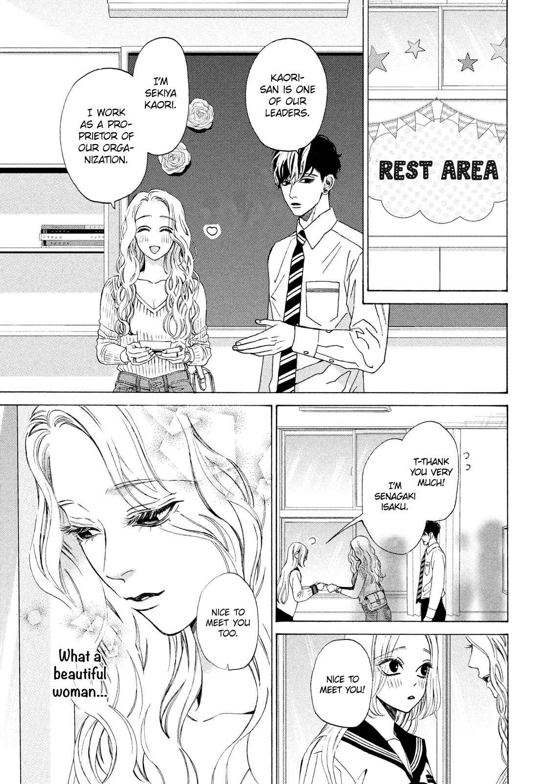 Page 9 Chapter 21 Ojou to Banken-kun