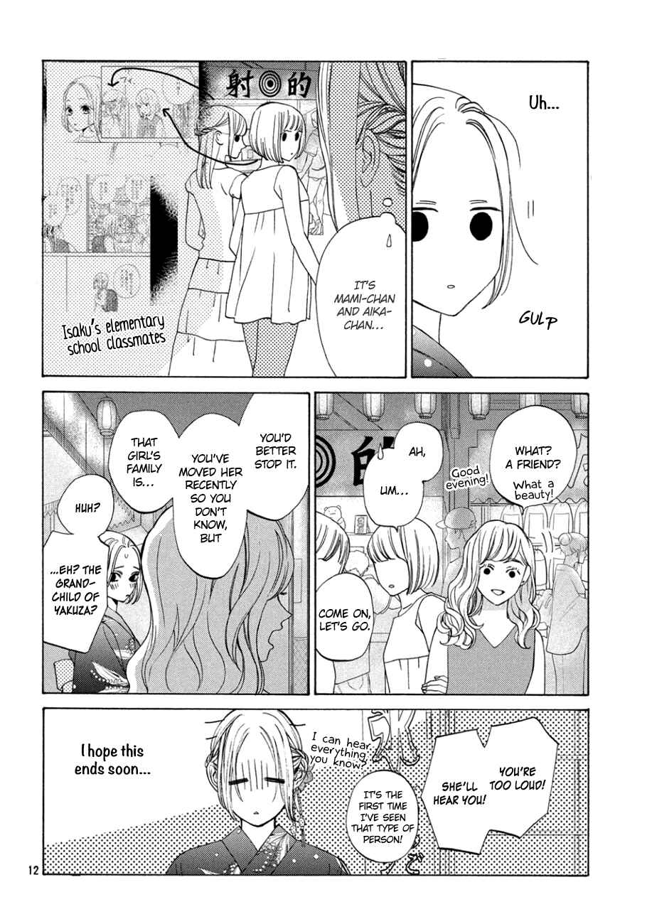 Page 12 Chapter 10 Ojou to Banken-kun
