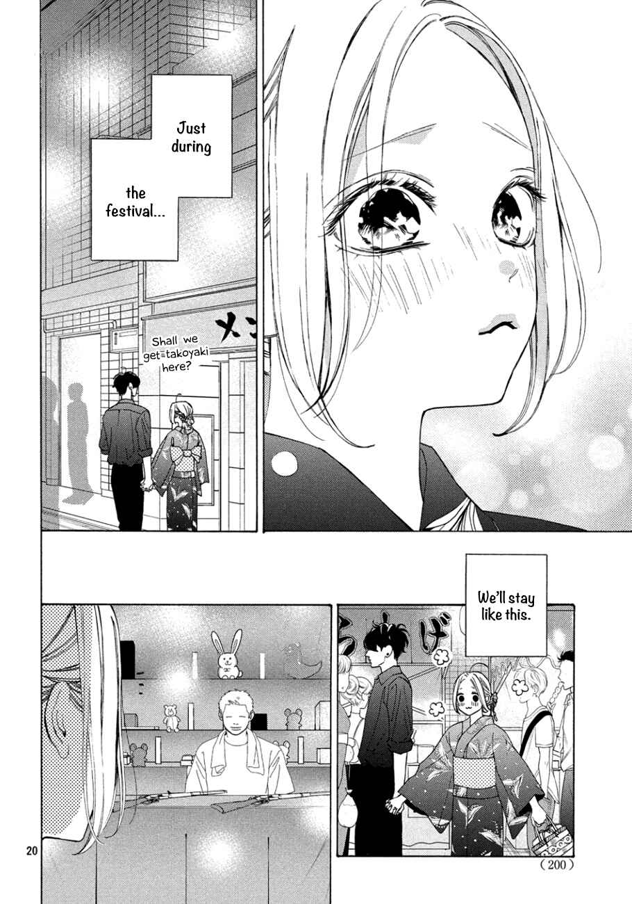 Page 20 Chapter 10 Ojou to Banken-kun