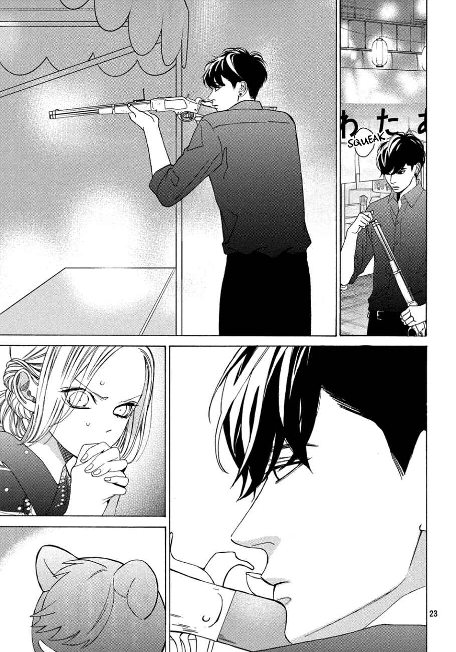 Page 23 Chapter 10 Ojou to Banken-kun