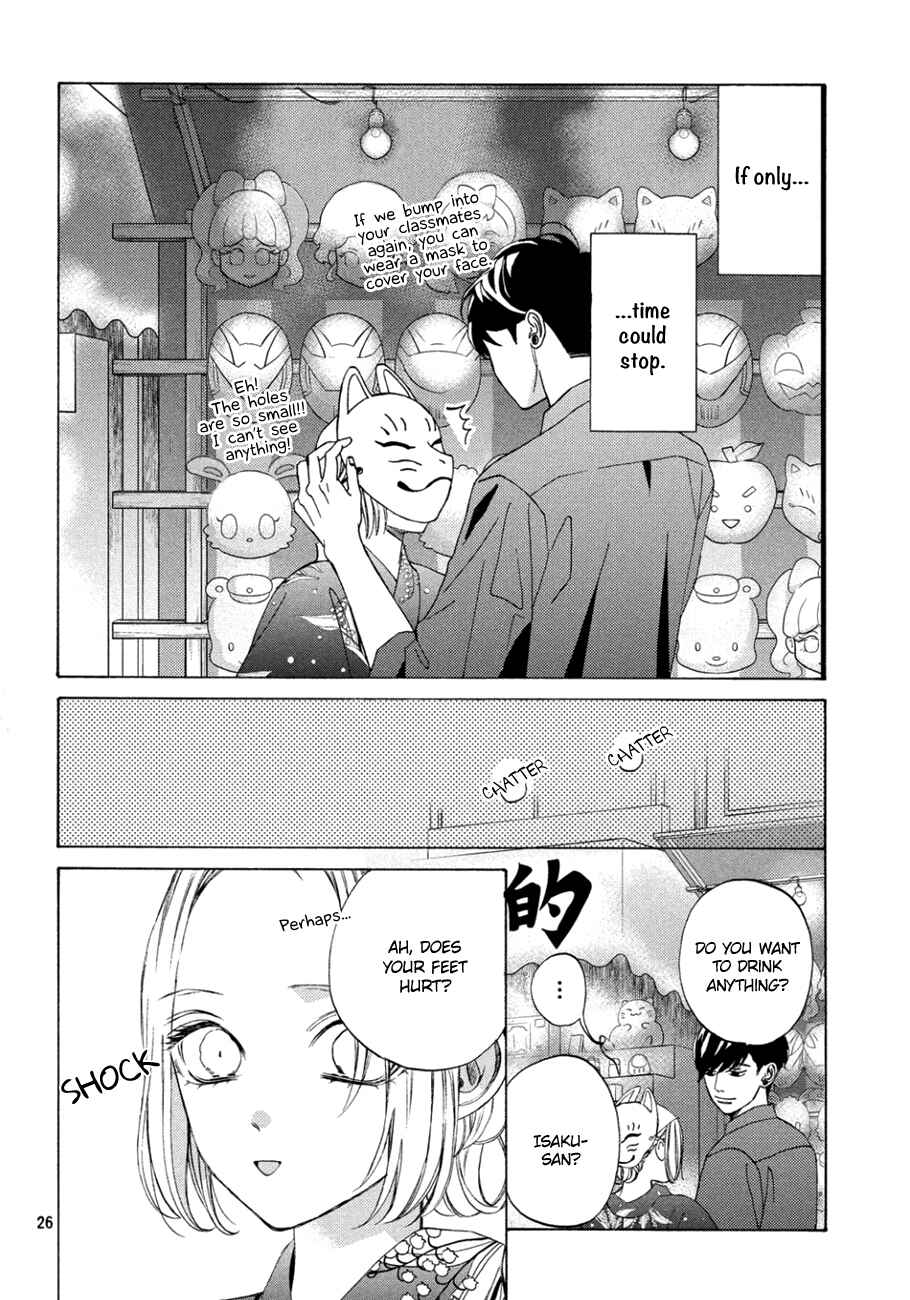 Page 26 Chapter 10 Ojou to Banken-kun