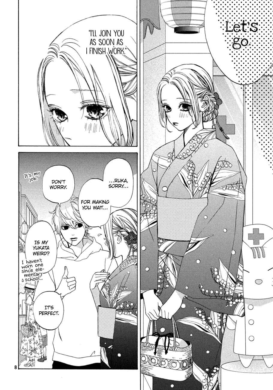 Page 8 Chapter 10 Ojou to Banken-kun
