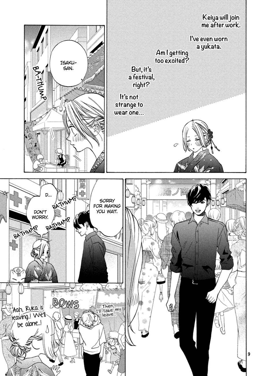 Page 9 Chapter 10 Ojou to Banken-kun