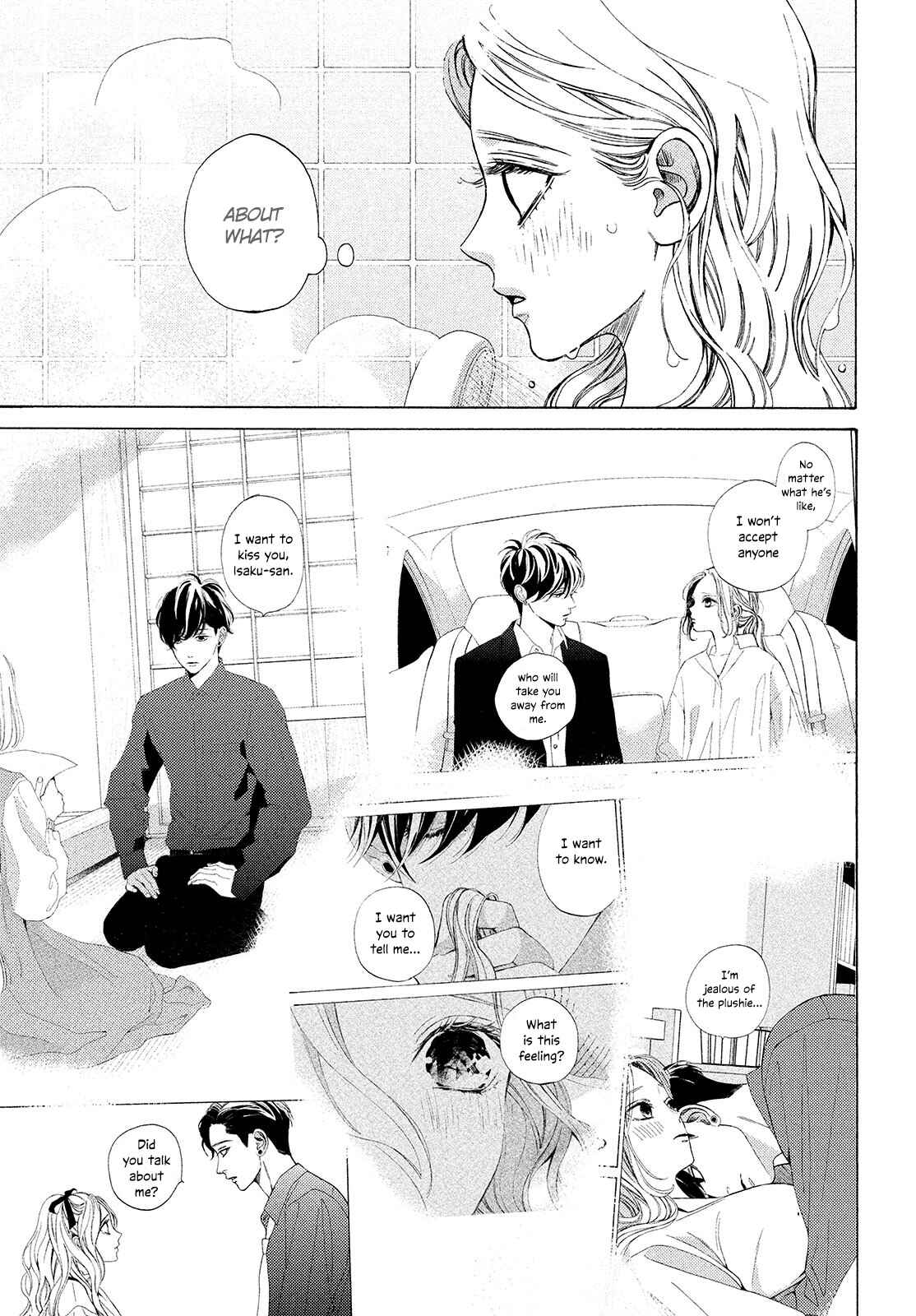 Page 7 Chapter 22 Ojou to Banken-kun