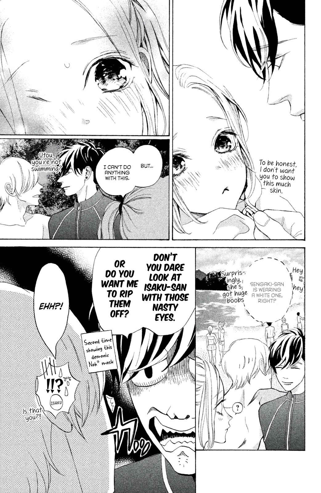 Page 13 Chapter 8 Ojou to Banken-kun