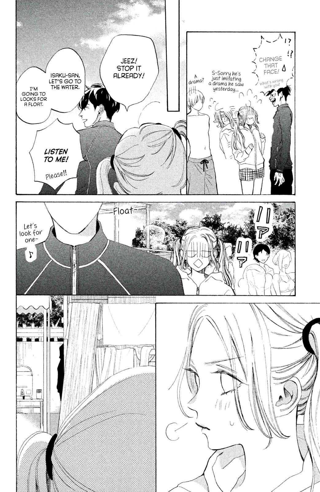 Page 14 Chapter 8 Ojou to Banken-kun