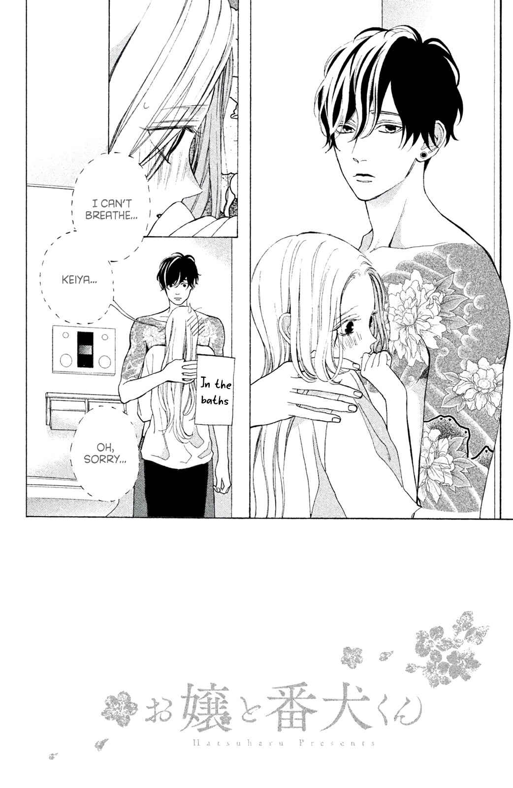 Page 2 Chapter 8 Ojou to Banken-kun