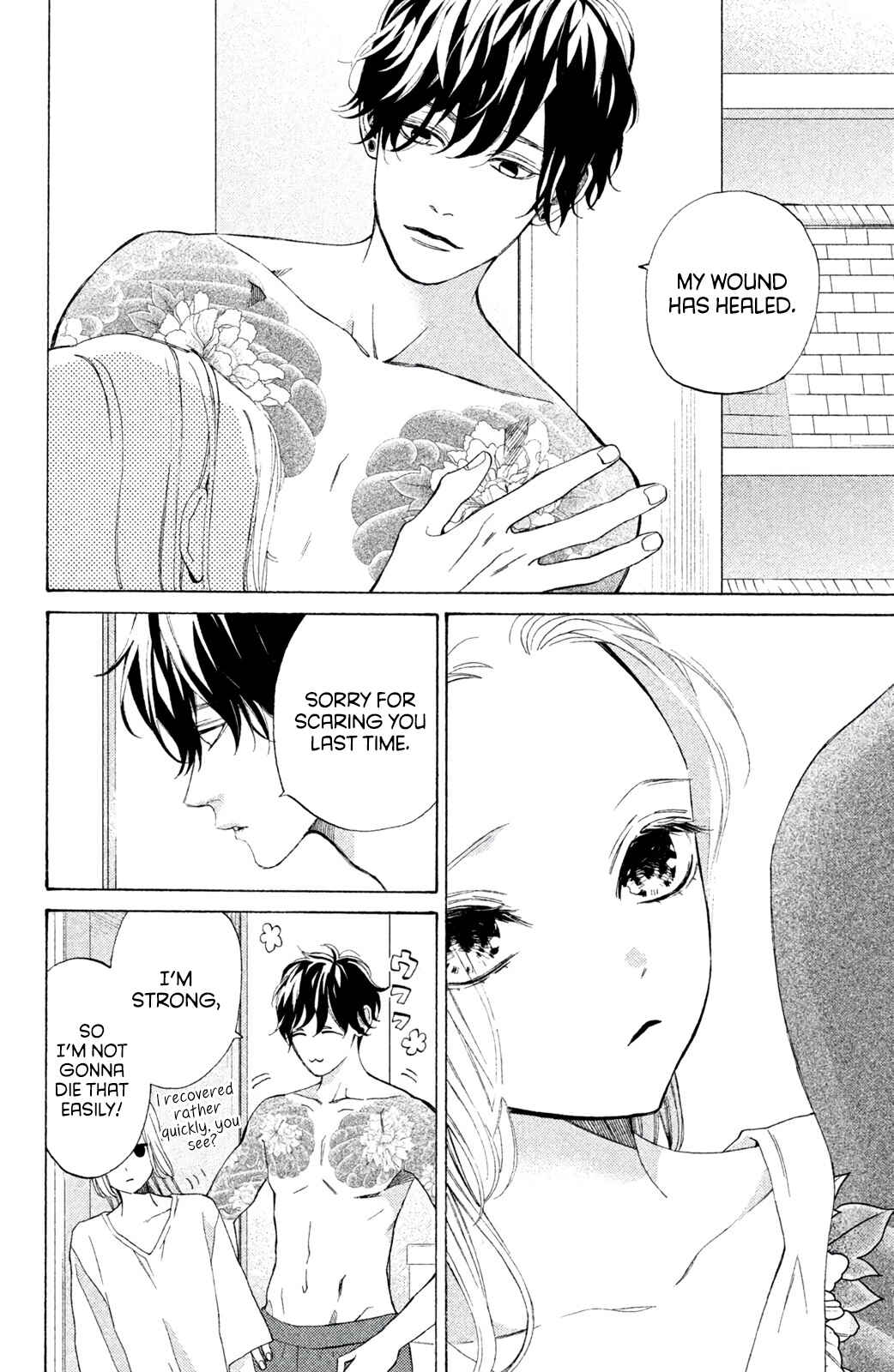 Page 4 Chapter 8 Ojou to Banken-kun