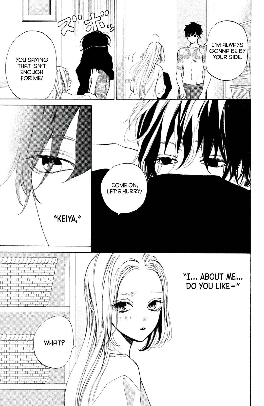 Page 5 Chapter 8 Ojou to Banken-kun