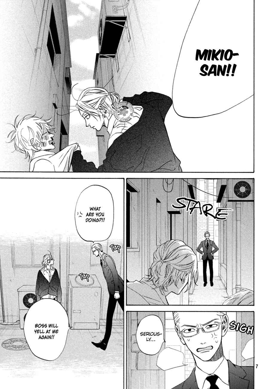 Page 10 Chapter 13 Ojou to Banken-kun