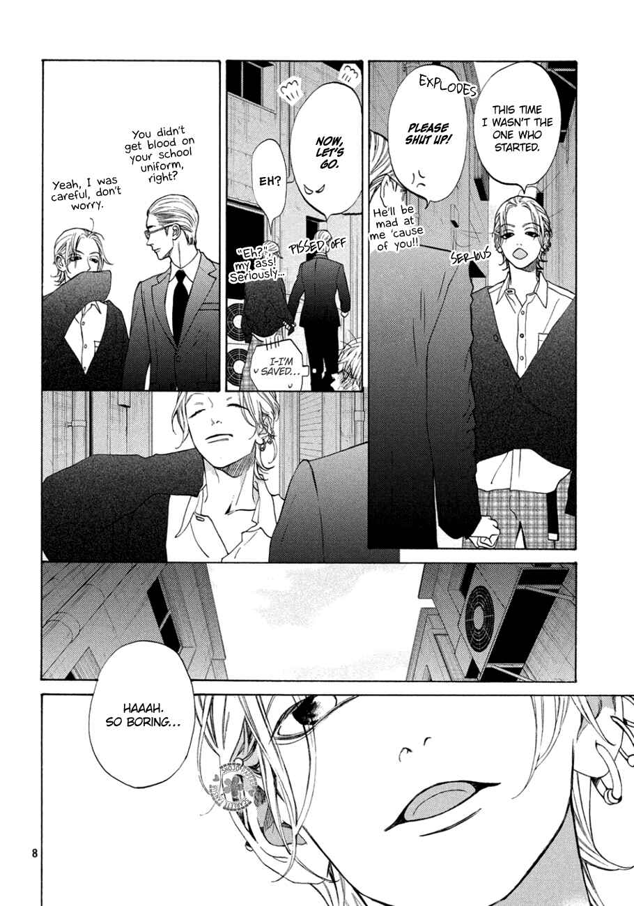 Page 11 Chapter 13 Ojou to Banken-kun