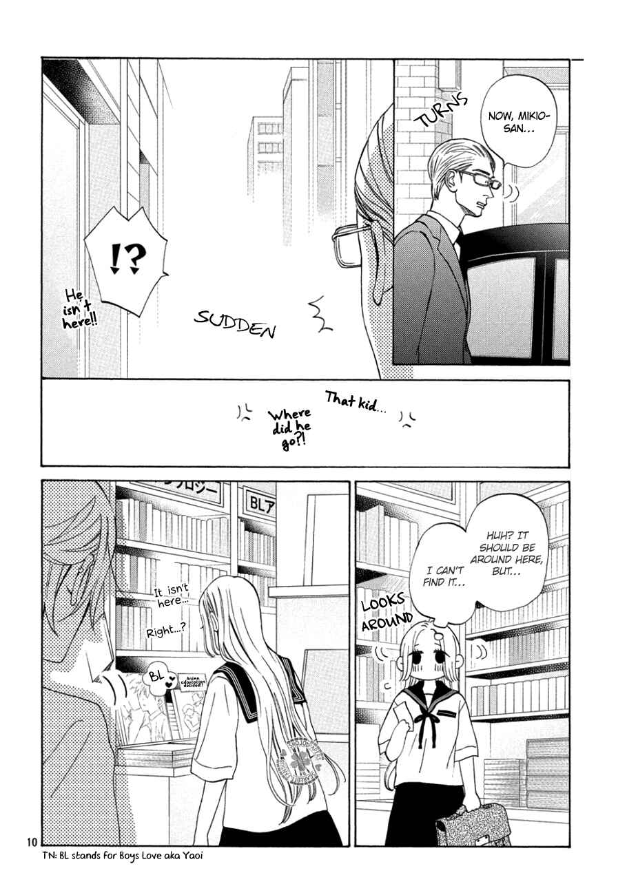 Page 13 Chapter 13 Ojou to Banken-kun
