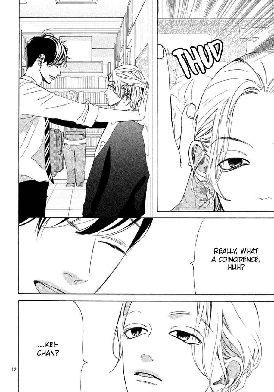 Page 15 Chapter 13 Ojou to Banken-kun