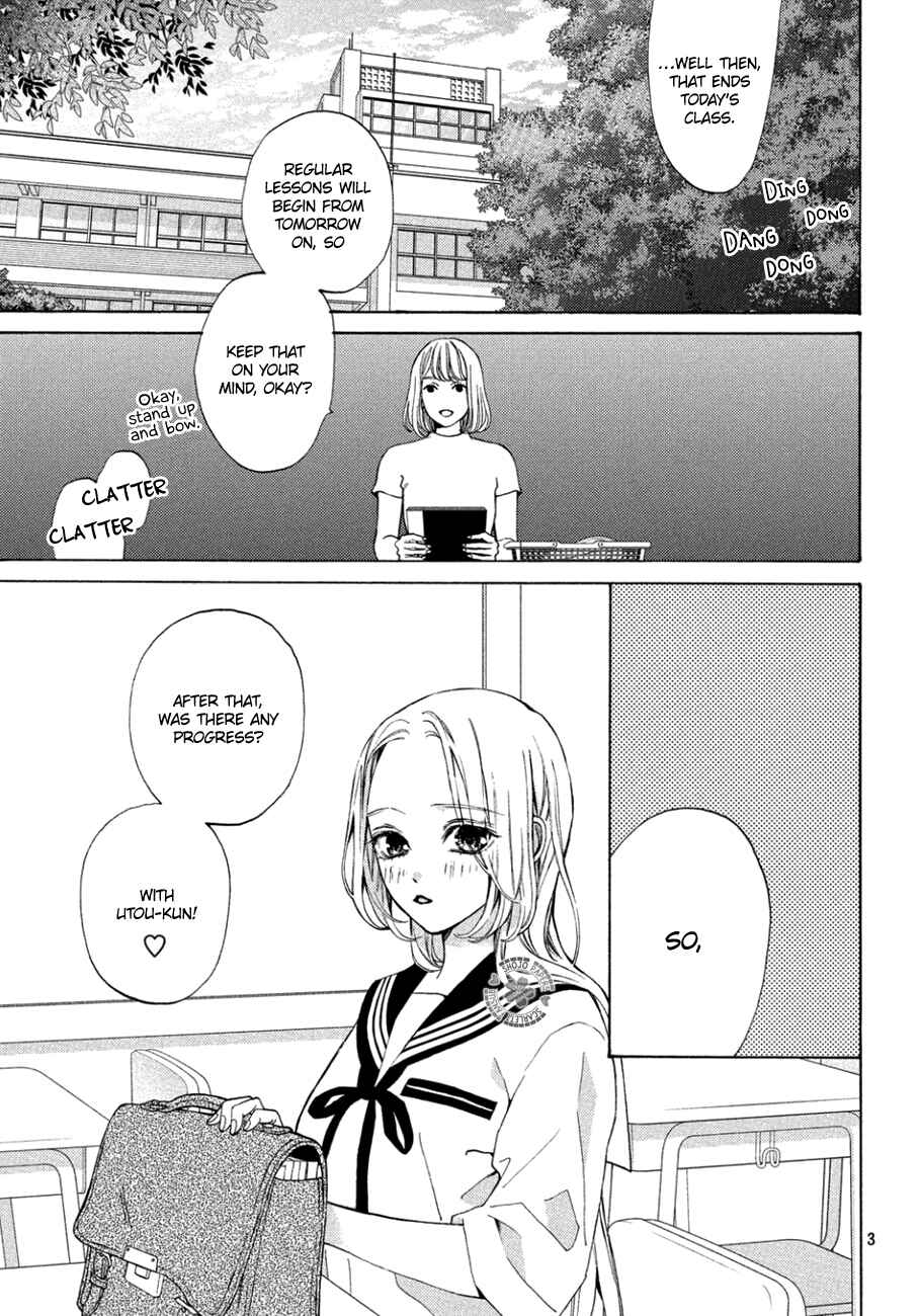 Page 6 Chapter 13 Ojou to Banken-kun