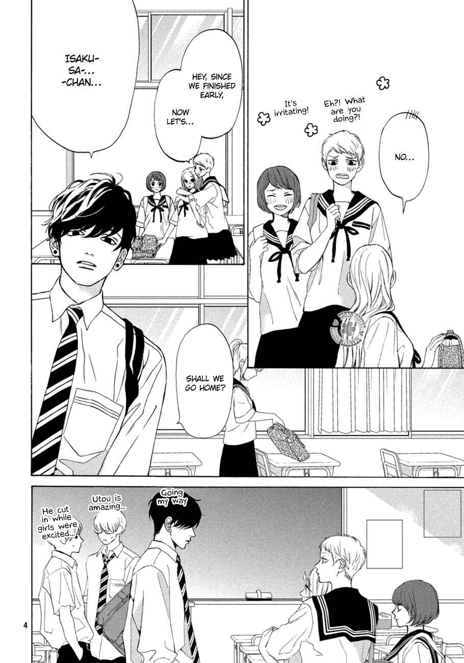 Page 7 Chapter 13 Ojou to Banken-kun