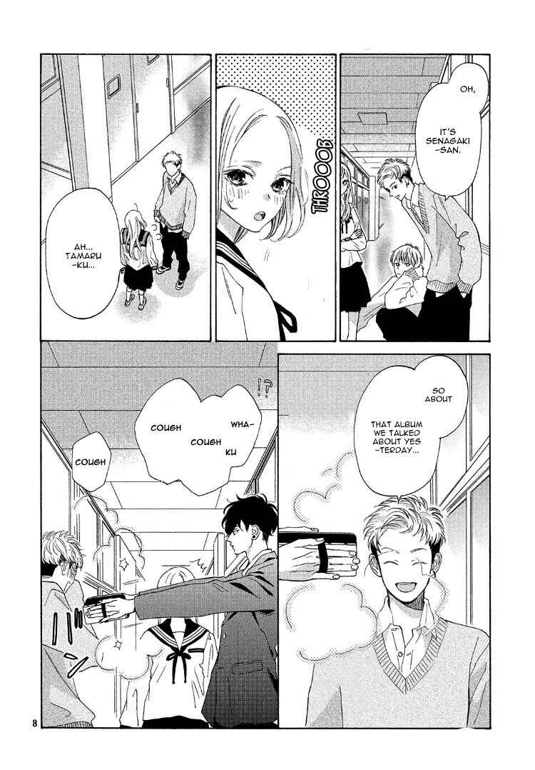 Page 12 Chapter 4 Ojou to Banken-kun