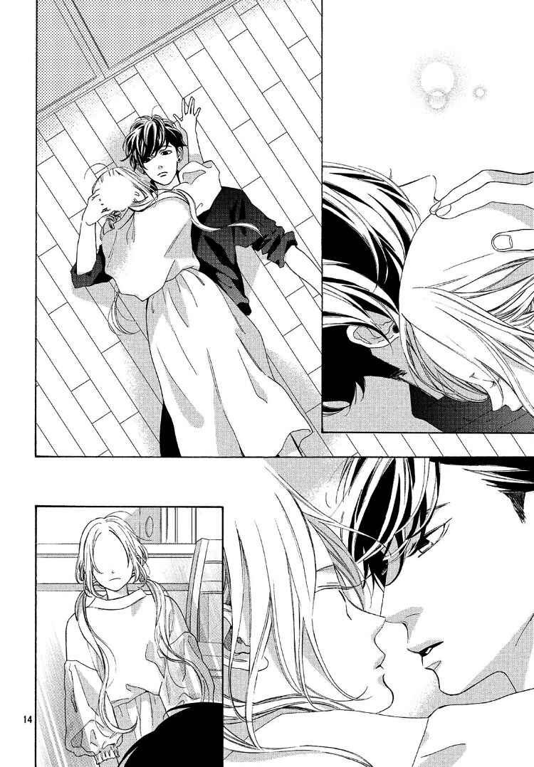 Page 18 Chapter 4 Ojou to Banken-kun