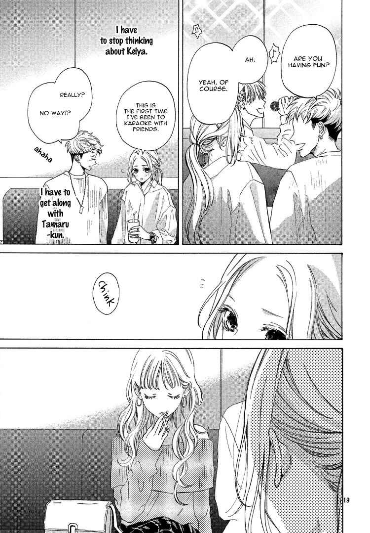 Page 23 Chapter 4 Ojou to Banken-kun