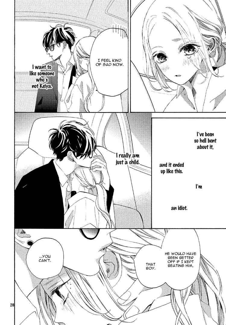 Page 32 Chapter 4 Ojou to Banken-kun