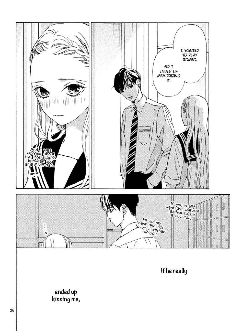 Page 26 Chapter 15 Ojou to Banken-kun