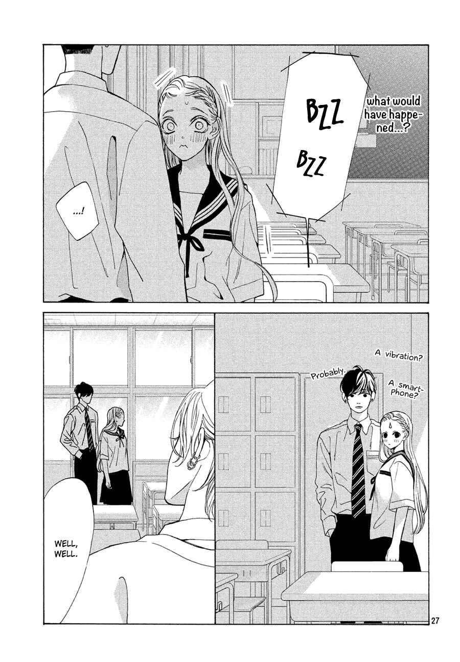 Page 27 Chapter 15 Ojou to Banken-kun